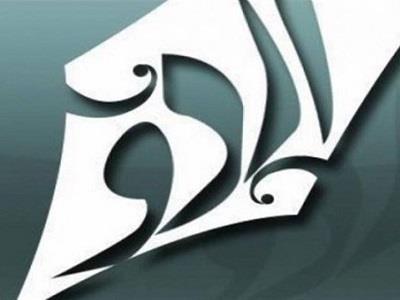 اردو