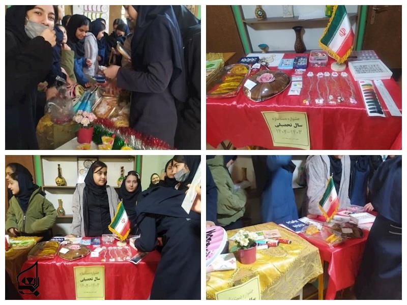 جشنواره دست سازه ها /1402