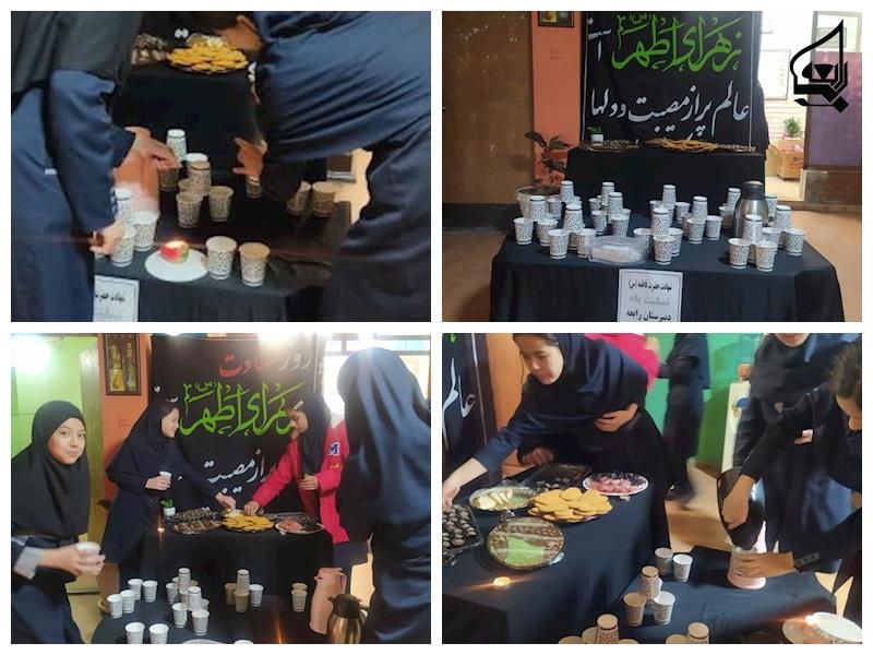مراسم شهادت حضرت فاطمه (س) /1402