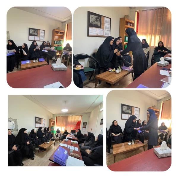 برگزاري جلسه معارفه همكاران،تحويل اقلام آموزشي/1404