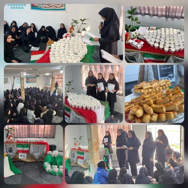 برگزاري جشن روزدانش آموز/1404