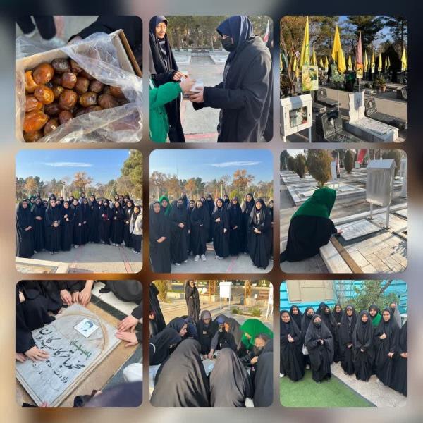 غبارروبي وعطرافشاني گلزارشهدا/1404